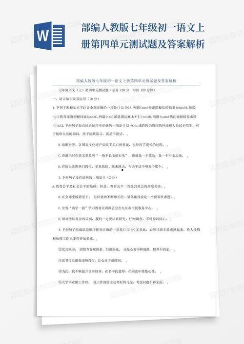 娱乐吃瓜问答题及答案,揭秘明星幕后故事