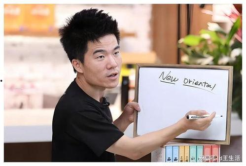 娱乐吃瓜董宇辉