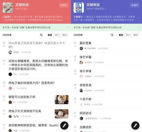 娱乐吃瓜酱12306,一场网络狂欢的幕后故事