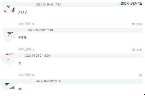 娱乐吃瓜酱12306,一场网络狂欢的幕后故事