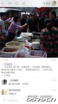 吃瓜群众视频导航