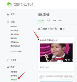 吃瓜娱乐号剪辑技巧,独家剪辑技巧大公开!
