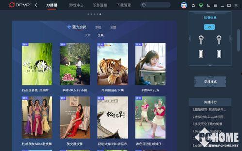 吃瓜娱乐号剪辑技巧,独家剪辑技巧大公开!