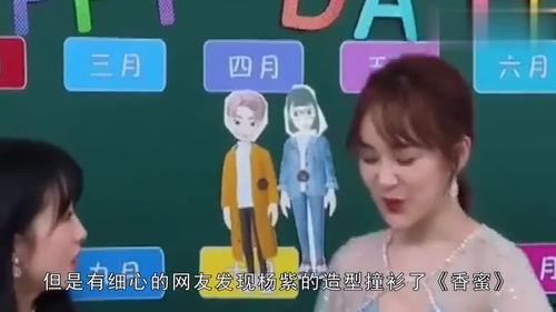 娱乐吃瓜语音是什么
