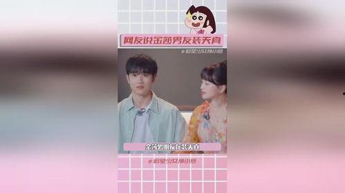 娱乐圈吃瓜的真实感受